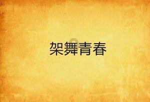 球球大作战下载最新版