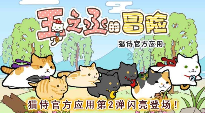 森迪公主夏日度假