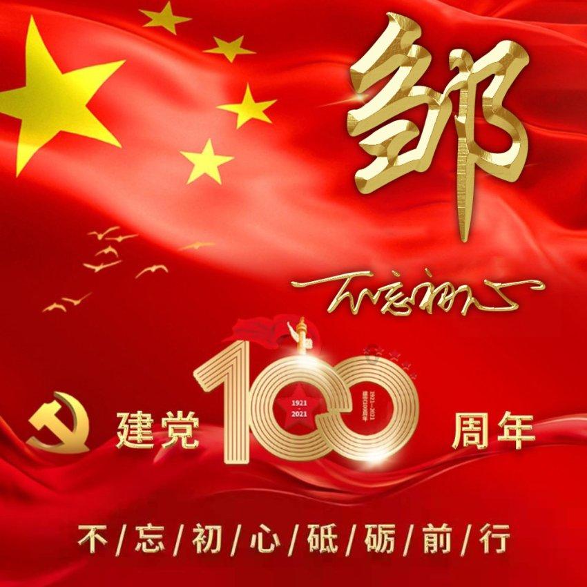 战锤：全面战争2