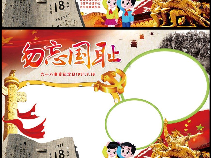 逗小猴开心系列203