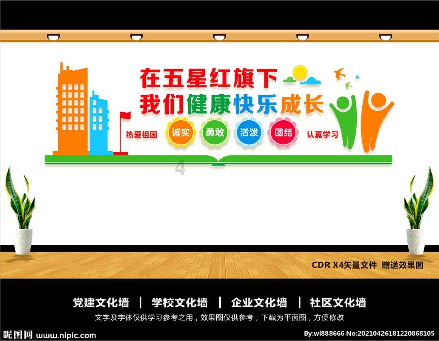 一图了然|突发胡言乱语,可能是患了“谵妄”