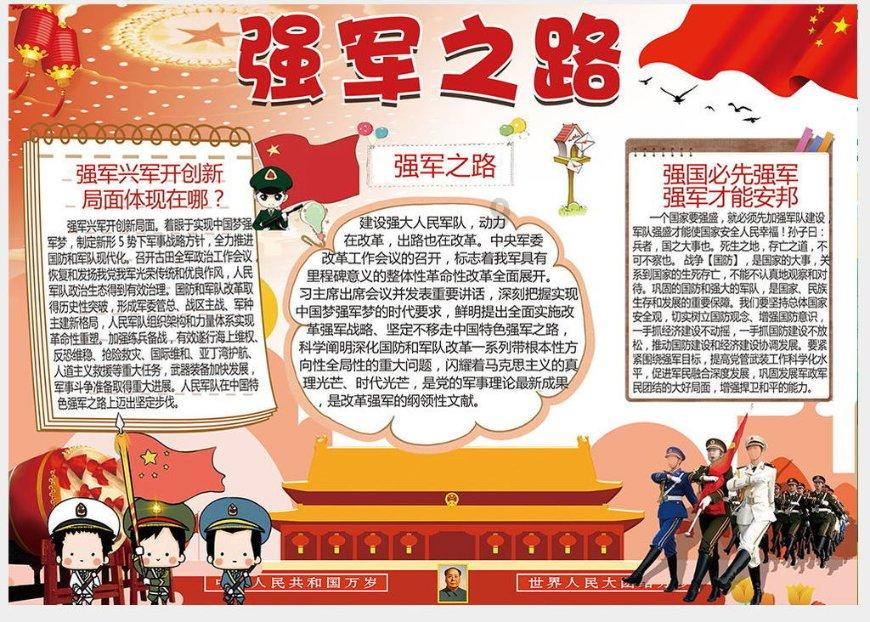 九江“春江花月焰”八里湖夜游文化节现场进展