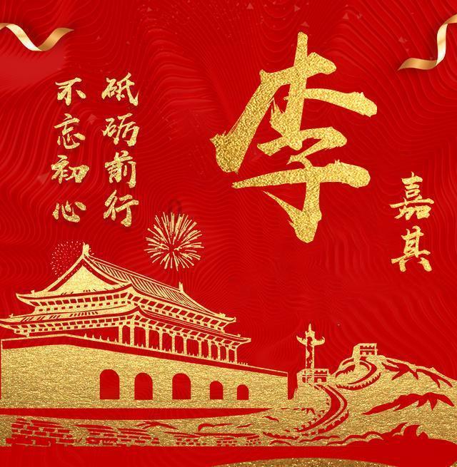 潍坊诸城:林家村镇开展“书墨迎新春 送福进万家”书法惠民活动