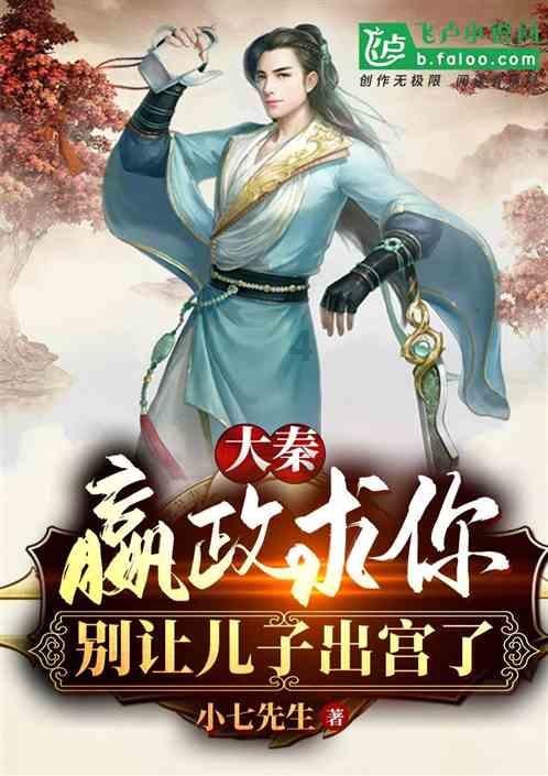 以撒的结合：胎衣
